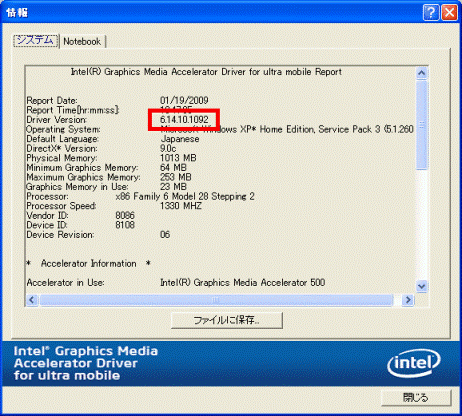 intel gma x4500 win 10 drivers